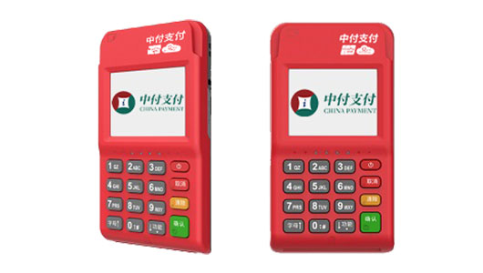 快錢品牌的設備有沒有支付牌照？