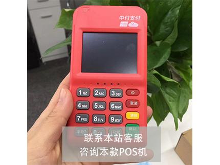 盛付通mini電簽是不是很好用？押金騙局是否真的存在