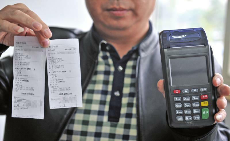 會員寶POS機(jī)怎么樣？如何免費申請