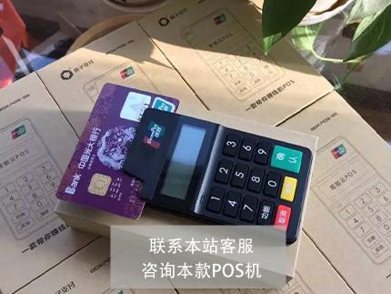 拉卡拉機(jī)器怎么辦理？發(fā)短信叫我換POS機(jī)是真的嗎