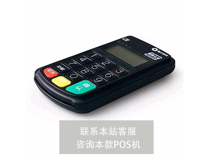 匯付天下大pos機跳碼嗎？