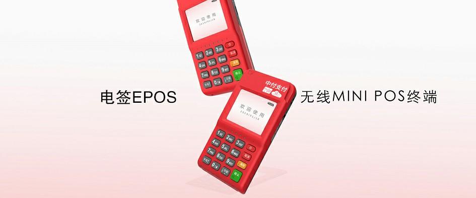 ?？拼髉os機 怎么樣