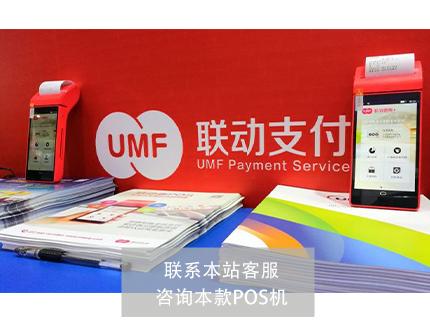 聯(lián)動(dòng)優(yōu)勢(shì)1.jpg 聯(lián)動(dòng)優(yōu)勢(shì)1.jpg