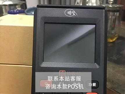 辦理POS機公司哪個品牌理想？運城市選擇技巧是什么？