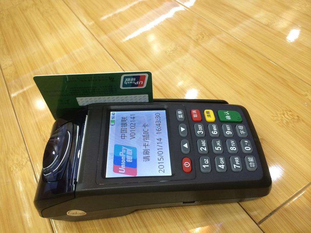 國(guó)通星驛是否可信？有支付牌照嗎