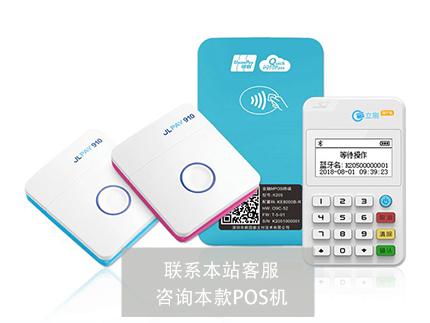 易生支付大pos機(jī)正規(guī)嗎？使用效果怎么樣