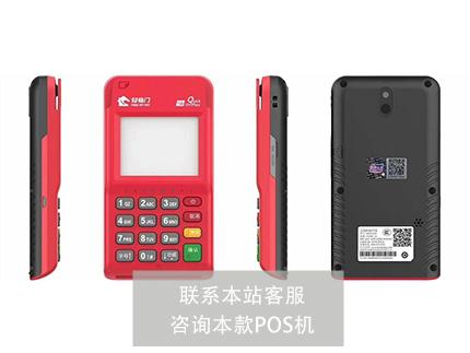 盛迪嘉品牌是否有支付牌照？排名第幾