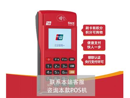 安POS.jpg 安POS.jpg