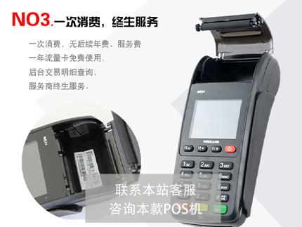 POS機(jī)打印機(jī)故障，問(wèn)題判斷