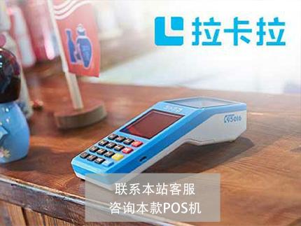 拉卡拉215.jpg 拉卡拉215.jpg