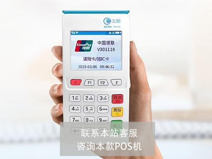 嘉聯支付立刷24.jpg 嘉聯支付立刷24.jpg