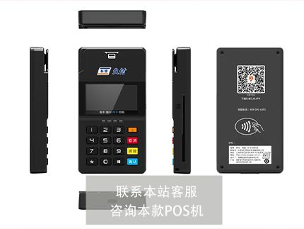 杉德1.jpg 杉德1.jpg