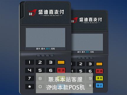 盛迪嘉1.jpg 盛迪嘉1.jpg