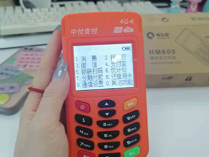 中付支付11.jpg 中付支付11.jpg