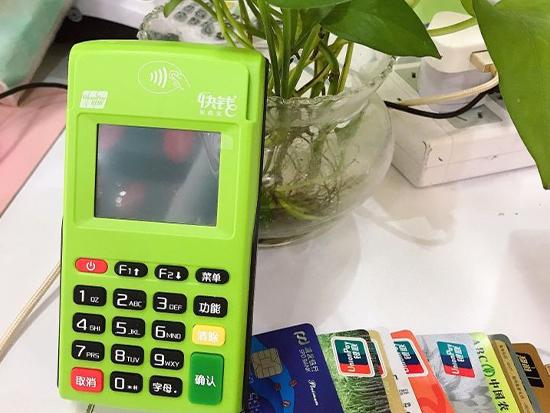 快錢是正規的一清機嗎？值得信賴的產品