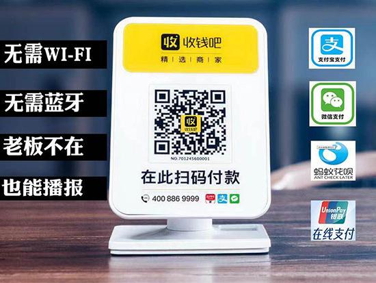 收錢吧代理商加入條件，業務好做嗎？