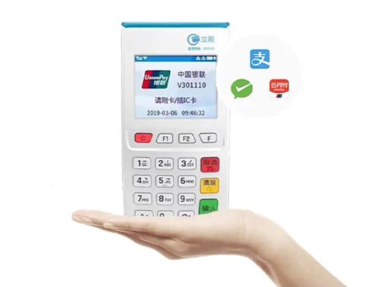 POS機0.55費率安全嗎？0.55%-0.6%左右