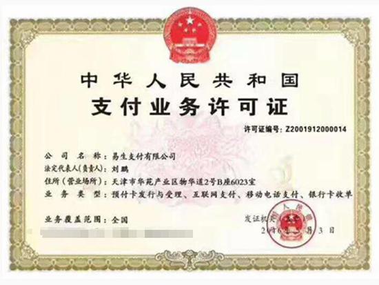 小喔電簽POS機怎么樣？POS機的優勢