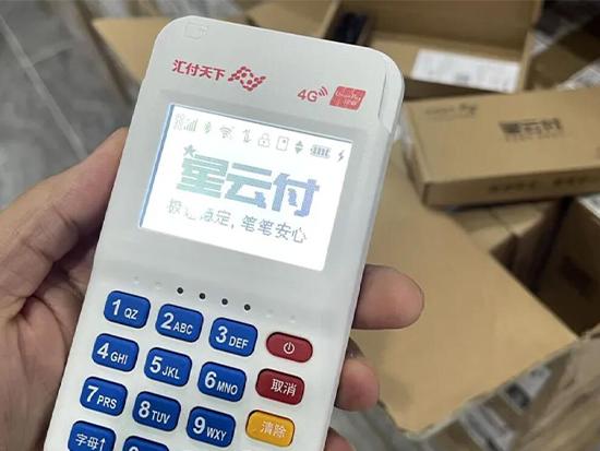 pos機刷卡沒積分原因？沒有積分有什么影響