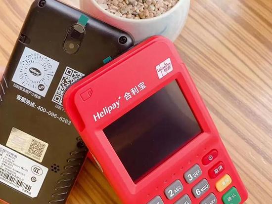 合利寶.jpg 合利寶.jpg