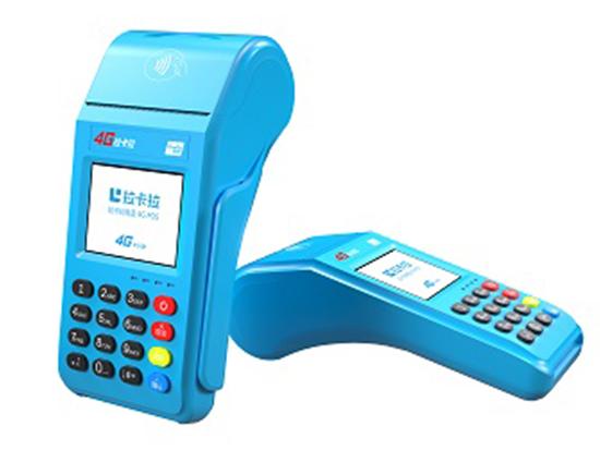 拉卡拉pos機(jī)錯(cuò)誤碼416042的原因