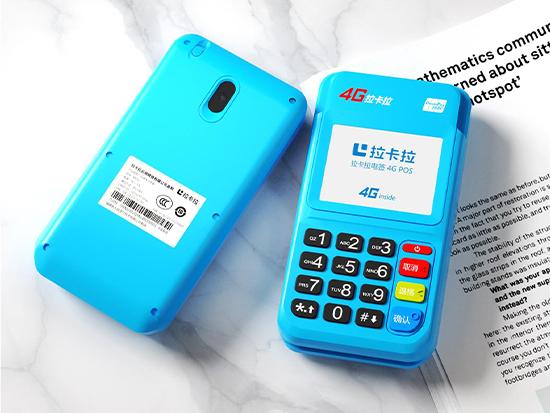 拉卡拉POS機(jī)的押金多少，免費(fèi)送先交押金嗎