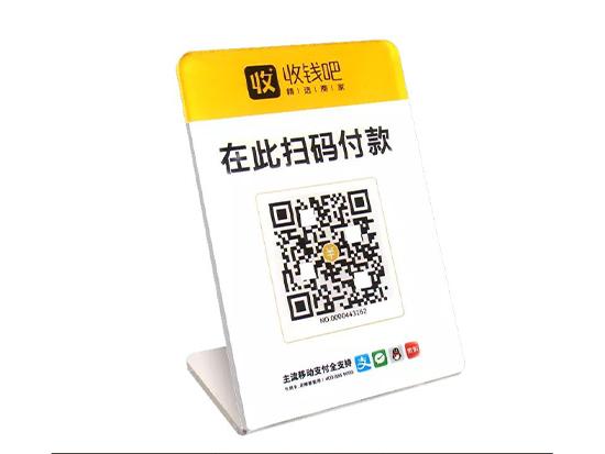 收錢吧臺卡.jpg