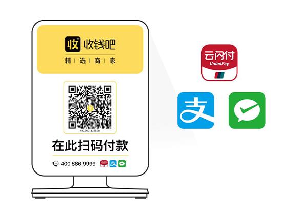 收錢吧代理怎么樣，加盟收錢吧注意事項