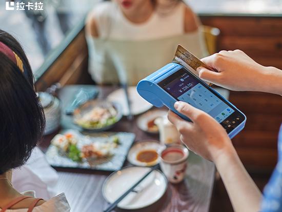 怎么申請辦理正規智能POS機，需要什么