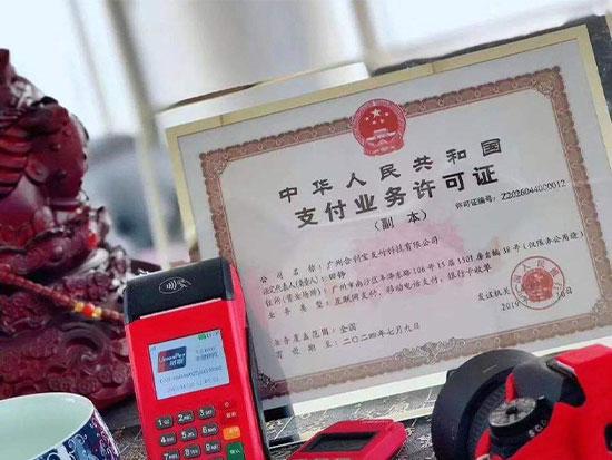 盛付通不到賬的原因有哪些，怎么辦