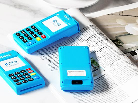 拉卡拉POS機代理要找正規(guī)的機構