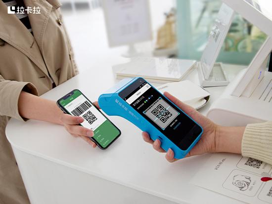拉卡拉智能POS機(jī)7.jpg