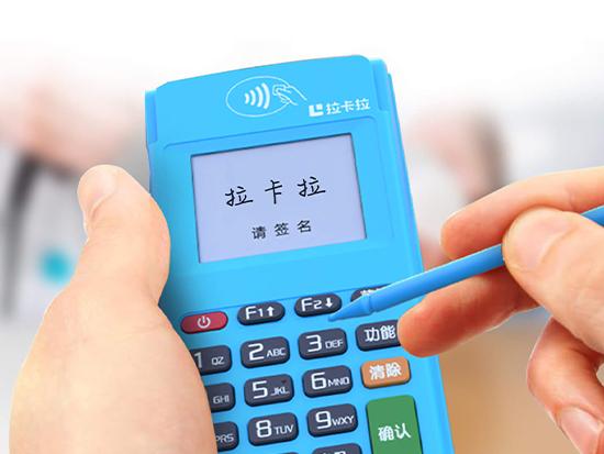 POS機刷卡不結算會怎么樣