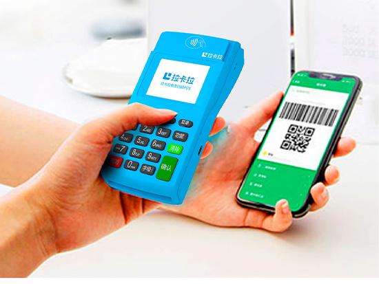 拉卡拉電簽POS機(jī)4.jpg