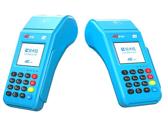 拉卡拉4G大POS機3.jpg