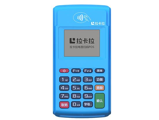 為什么有低費率pos機，有什么危害