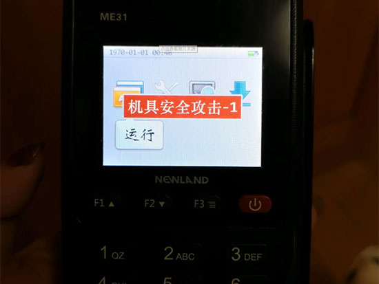 POS機出現(xiàn)問題，哪里可以修pos機