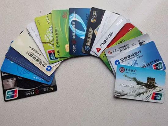 銀行卡1.jpg
