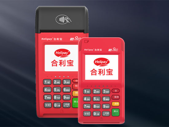 合利寶POS機出現故障碼10000是什么原因導致