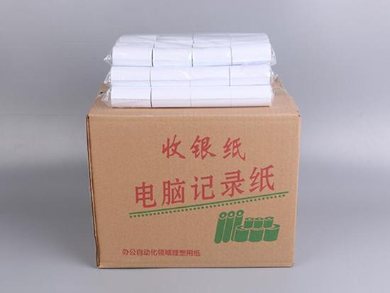 打印紙6.jpg 打印紙6.jpg