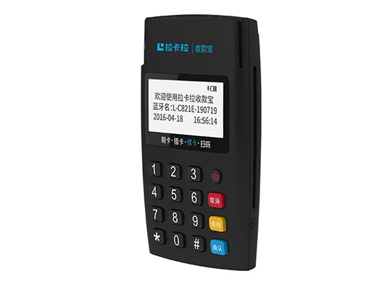 拉卡拉收款寶2.jpg 拉卡拉收款寶2.jpg