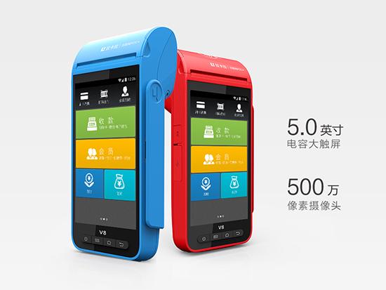 拉卡拉智能POS機是實時秒到的嗎