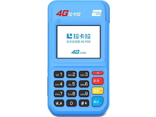 拉卡拉4G1.jpg 拉卡拉4G1.jpg