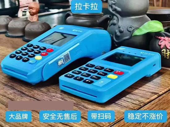 拉卡拉推銷員屬于犯罪嗎，正確推銷拉卡拉POS機方式