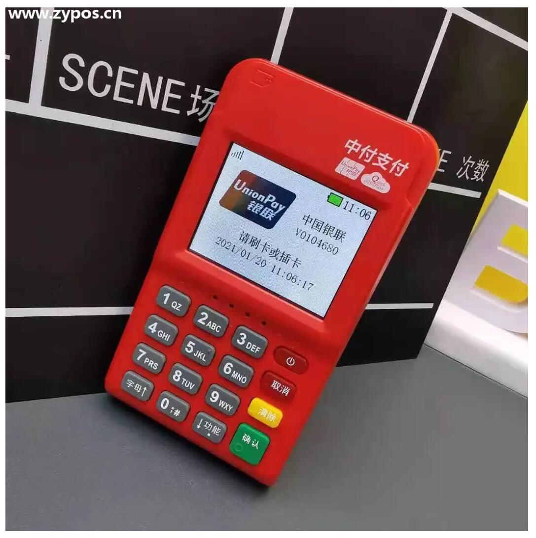 中付支付.jpg 中付支付.jpg