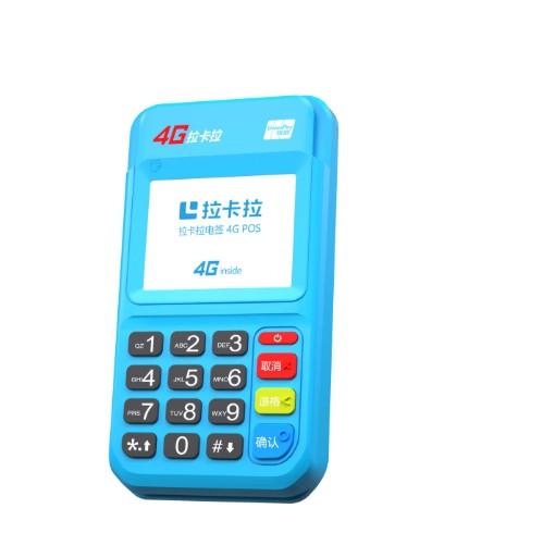 拉卡拉POS機入網最低和最大年齡是多少