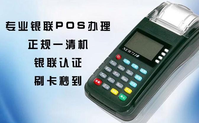 拒付是什么，產生什么原因