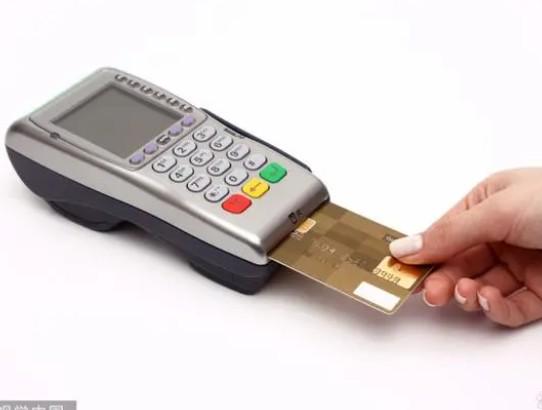 POS機費率突然變高怎么回事