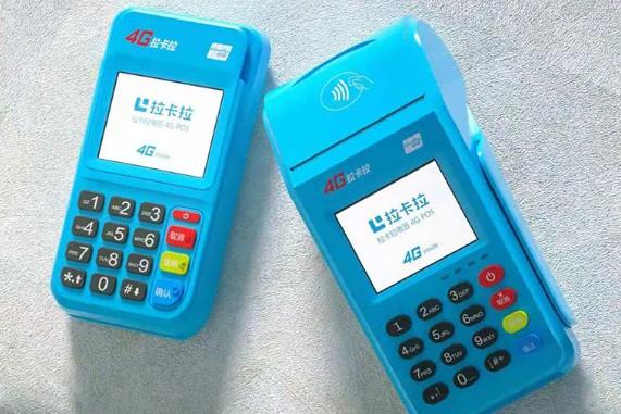 拉卡拉POS機拆解能不能在繼續使用了