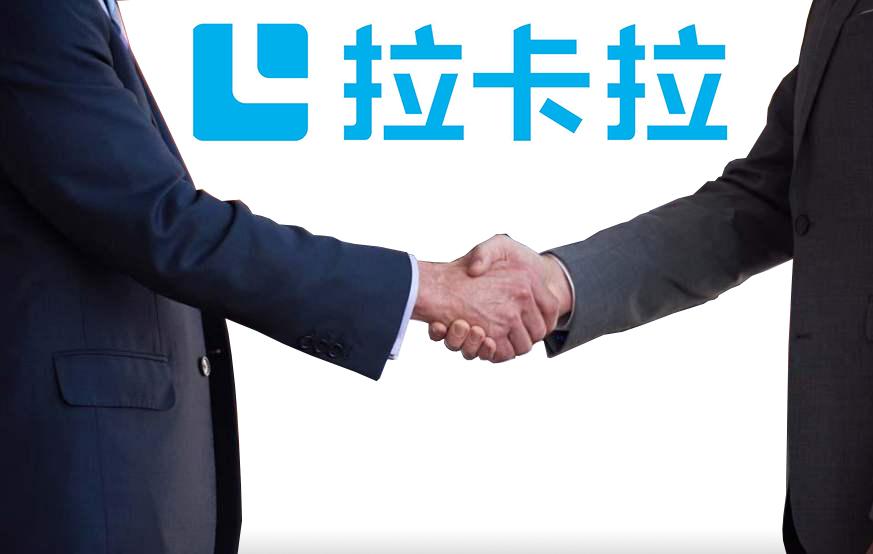 恭喜占先生成為拉卡拉POS機(jī)代理加盟商，加盟POS機(jī)助理合伙人，共創(chuàng)大業(yè)!